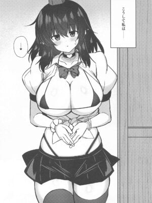 [tomika堂 (tksand)] 鴉天狗催眠に堕ちる。 (東方Project)_20
