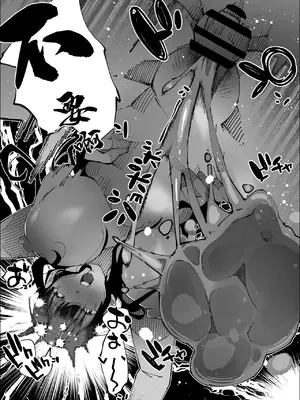 [寝床で二度寝] 娘の彼氏と種付け交尾 [中国翻訳]_55