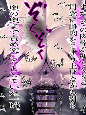 [おっど] ボクのママ_051