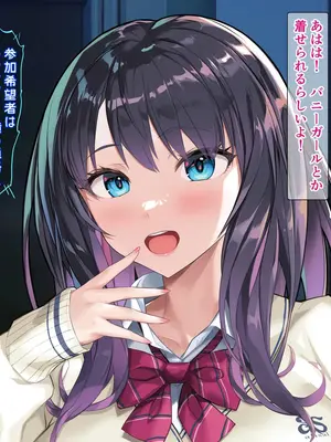 [砂漠×少女] ハケ車にイキまくりエロ脱出ゲーム！こしゅられてむけちゃうっ！_008