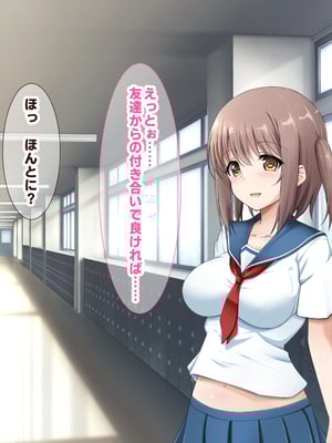 [玩具家電]えちえち変態美少女が母親になって娘と幸せになる話_01-02