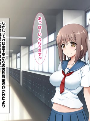 [玩具家電]えちえち変態美少女が母親になって娘と幸せになる話_01-03