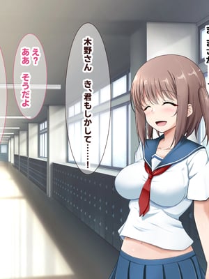 [玩具家電]えちえち変態美少女が母親になって娘と幸せになる話_01-04