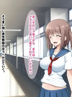 [玩具家電]えちえち変態美少女が母親になって娘と幸せになる話_01-05