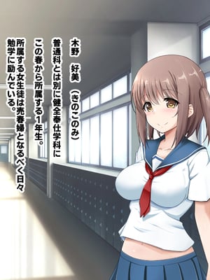 [玩具家電]えちえち変態美少女が母親になって娘と幸せになる話_01-06