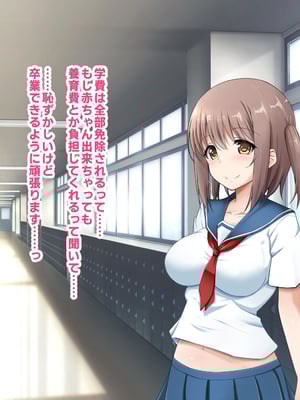 [玩具家電]えちえち変態美少女が母親になって娘と幸せになる話_01-07