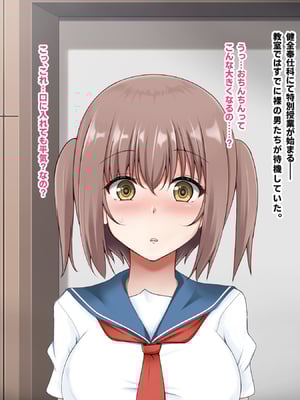 [玩具家電]えちえち変態美少女が母親になって娘と幸せになる話_02-01