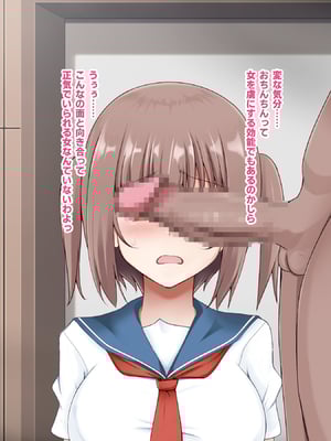 [玩具家電]えちえち変態美少女が母親になって娘と幸せになる話_02-04