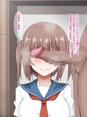 [玩具家電]えちえち変態美少女が母親になって娘と幸せになる話_02-05