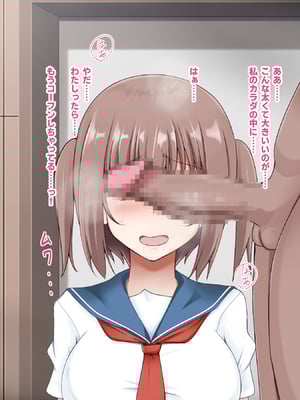 [玩具家電]えちえち変態美少女が母親になって娘と幸せになる話_02-06