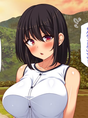 [汁っけの多い柘榴]妊娠したがる女ばかりの村_0008