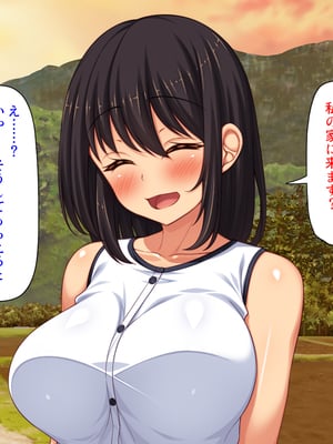 [汁っけの多い柘榴]妊娠したがる女ばかりの村_0012