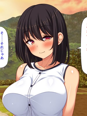 [汁っけの多い柘榴]妊娠したがる女ばかりの村_0013