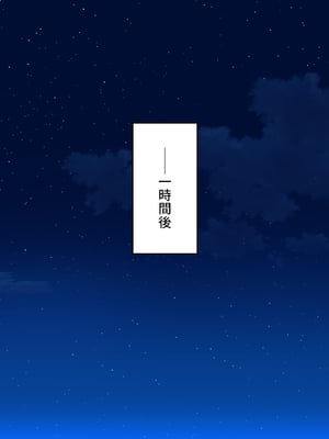 [汁っけの多い柘榴]妊娠したがる女ばかりの村_0021