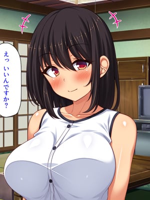 [汁っけの多い柘榴]妊娠したがる女ばかりの村_0047