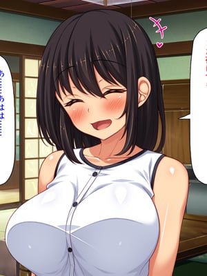 [汁っけの多い柘榴]妊娠したがる女ばかりの村_0051