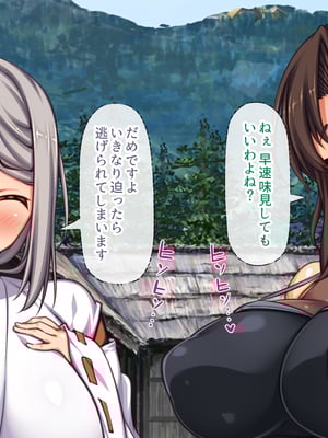 [汁っけの多い柘榴]妊娠したがる女ばかりの村_0110