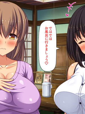 [汁っけの多い柘榴]妊娠したがる女ばかりの村_0120