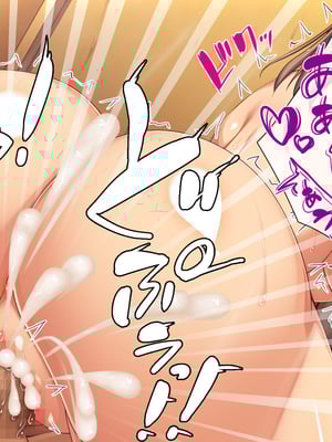 [汁っけの多い柘榴]妊娠したがる女ばかりの村_0182