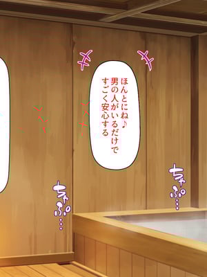 [汁っけの多い柘榴]妊娠したがる女ばかりの村_0188