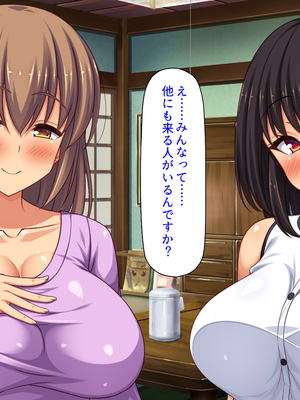 [汁っけの多い柘榴]妊娠したがる女ばかりの村_0251