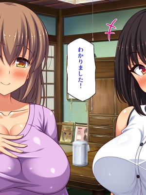 [汁っけの多い柘榴]妊娠したがる女ばかりの村_0256