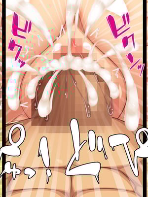 [汁っけの多い柘榴]妊娠したがる女ばかりの村_0269
