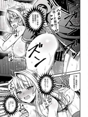 (C105) [あいがも堂 (あやかわりく)] 魔法学院の落ちこぼれ。天才エルフ少女に全裸解放の魔法をかけてみた [Polaris个人汉化]_47