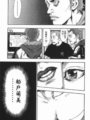 軍鶏vol.07色情片段_004