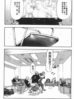 軍鶏vol.07色情片段_001