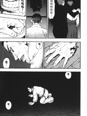 軍鶏vol.07色情片段_047