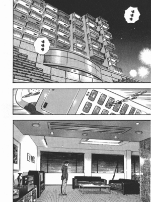 軍鶏vol.07色情片段_037