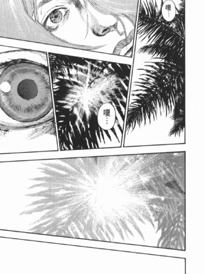軍鶏vol.07色情片段_034