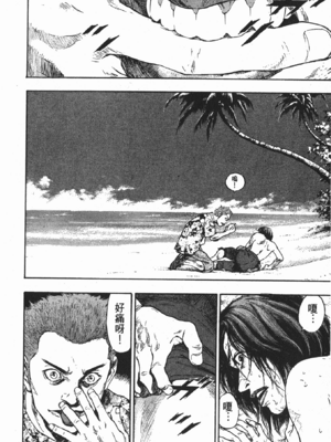 軍鶏vol.07色情片段_028