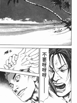 軍鶏vol.07色情片段_025