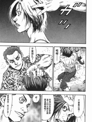 軍鶏vol.07色情片段_023