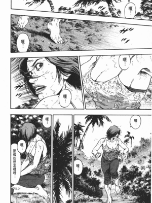 軍鶏vol.07色情片段_022