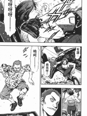 軍鶏vol.07色情片段_021