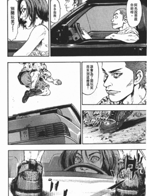 軍鶏vol.07色情片段_020