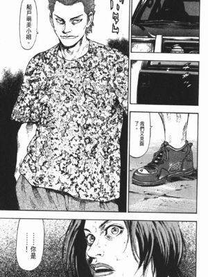 軍鶏vol.07色情片段_019