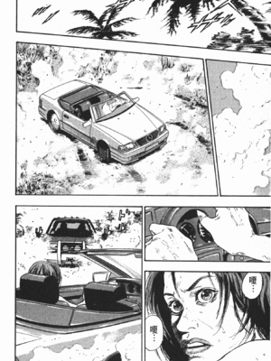 軍鶏vol.07色情片段_018