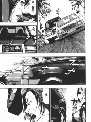 軍鶏vol.07色情片段_017