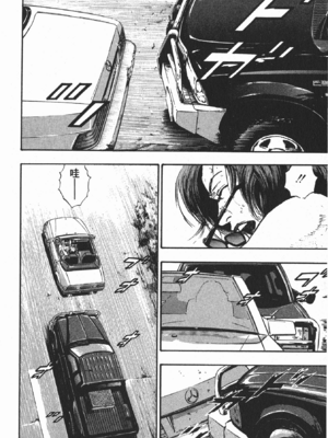 軍鶏vol.07色情片段_016