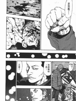 軍鶏vol.07色情片段_007