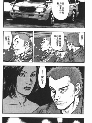 軍鶏vol.07色情片段_008
