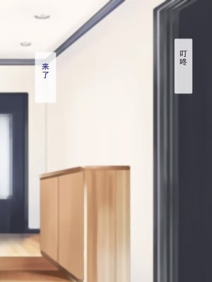 [逝印乳業 (逝印)] ガリガリの僕を心配する近所のオバサン [个人汉化]_012_0301