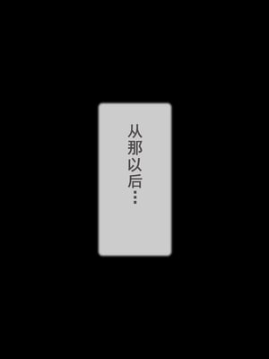 [逝印乳業 (逝印)] ガリガリの僕を心配する近所のオバサン [个人汉化]_041_0609