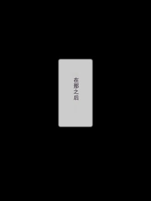 [逝印乳業 (逝印)] ガリガリの僕を心配する近所のオバサン [个人汉化]_096_1217