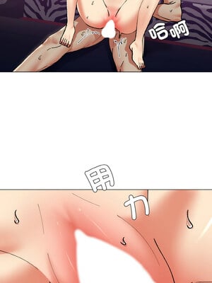 壞女人 62-63話_62_03_hork