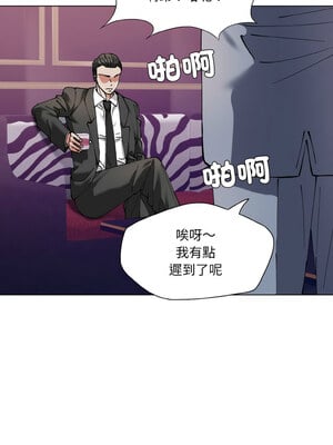 壞女人 62-63話_62_04_jtci